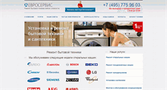 Desktop Screenshot of btservis.ru